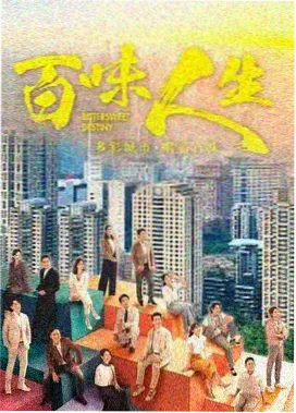 三体 新视觉电视电影网科幻